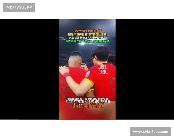 东亚杯韩国对阵中国男足越位判罚误差仅2.7厘米引发争议 东亚杯韩国对阵中国男足越位判罚误差仅2.7厘米引发争议