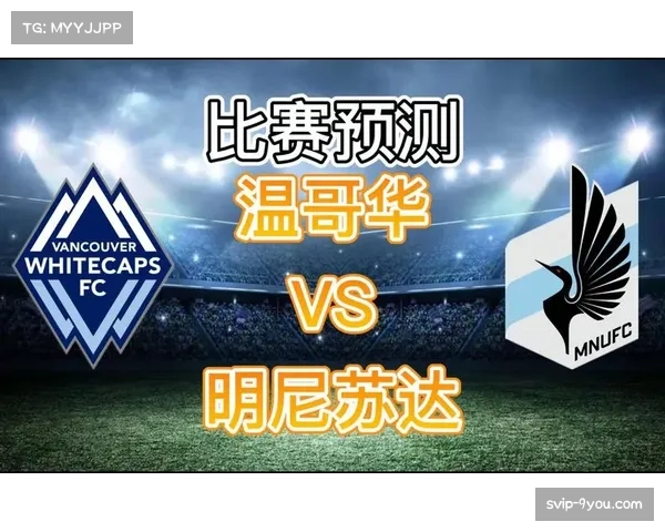 温哥华白浪总决赛憾负 全场占优但未能把握关键机会